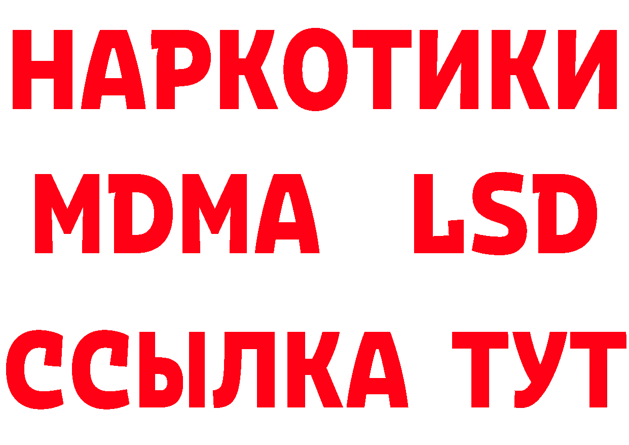 Продажа наркотиков это как зайти Тверь